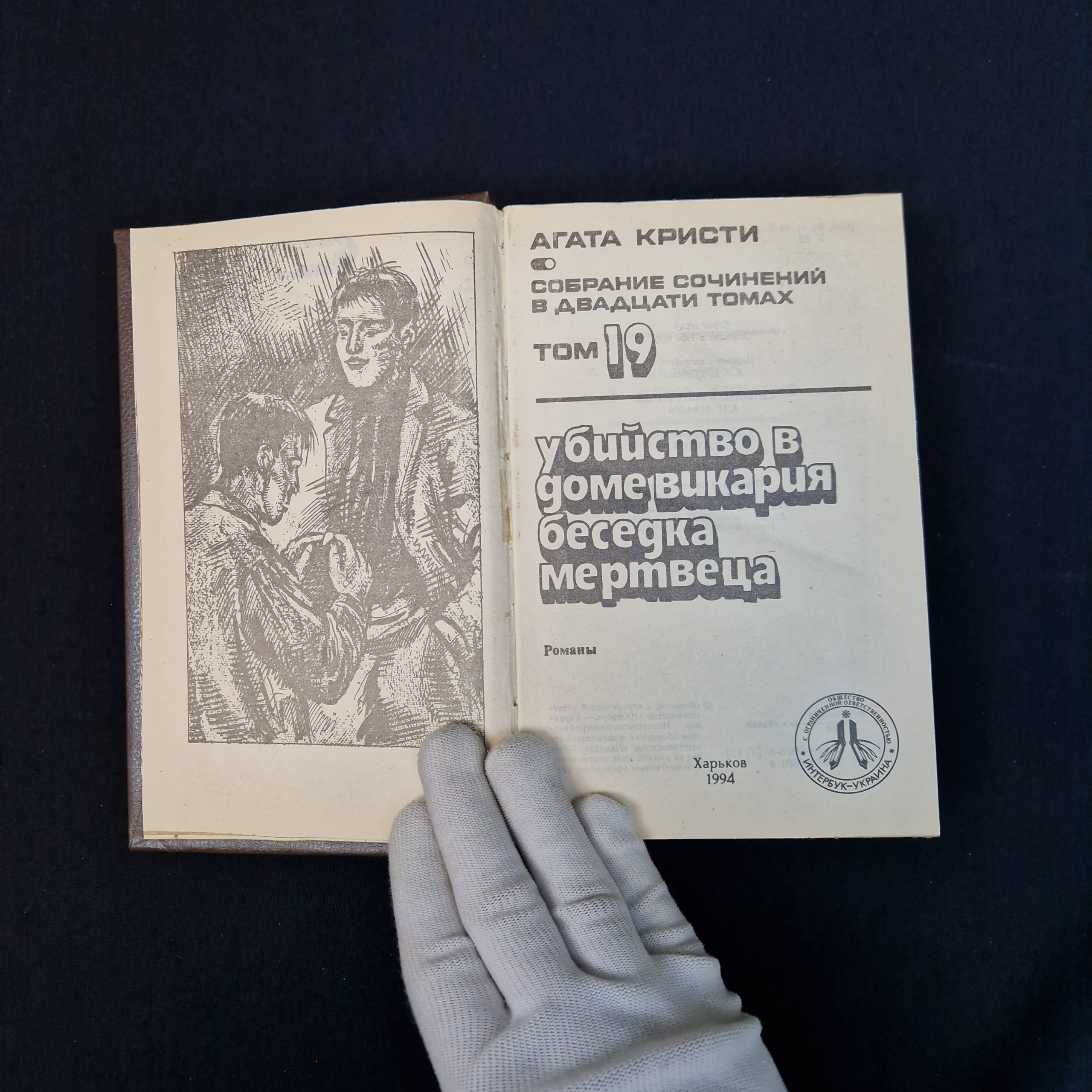 Картинка 4