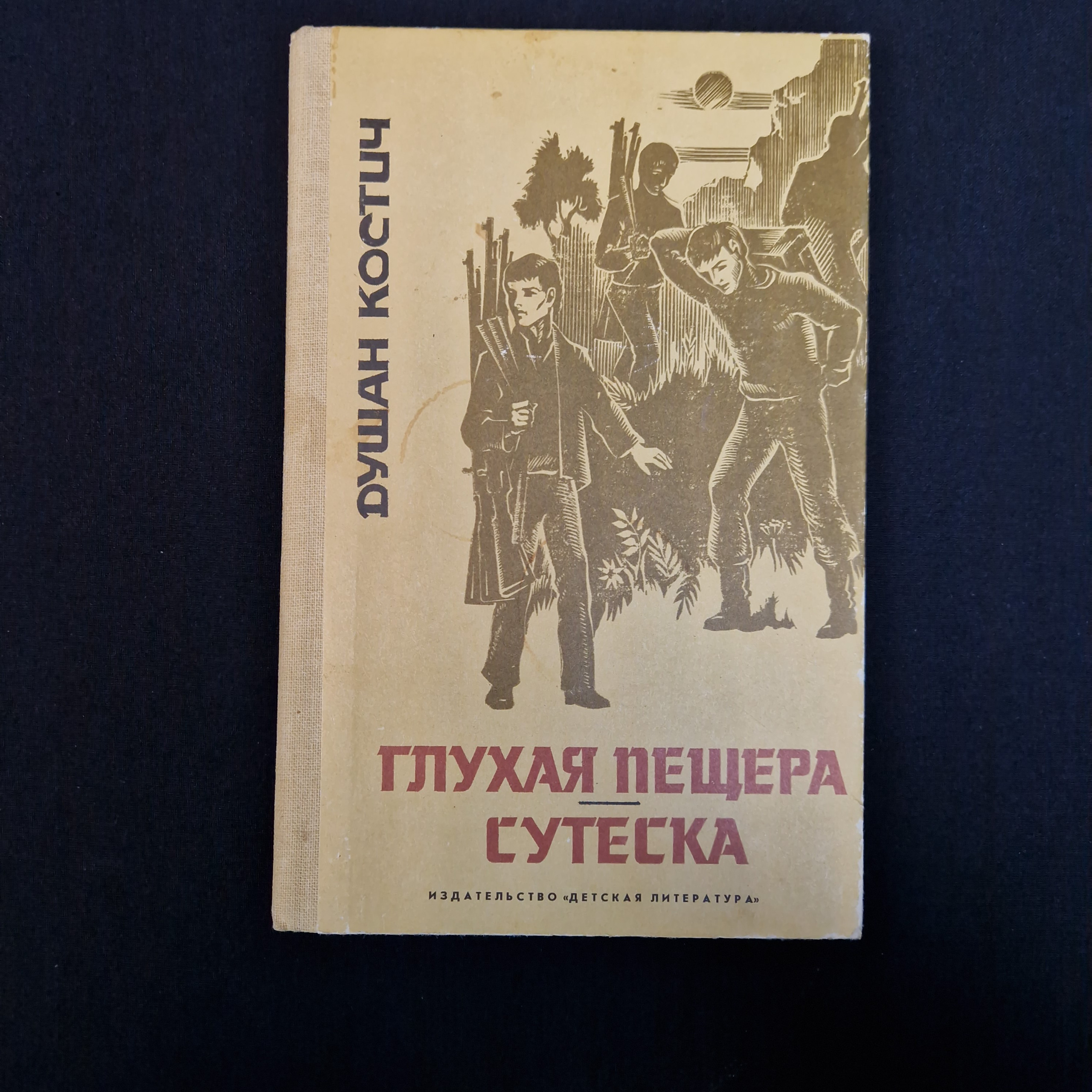 Картинка 1