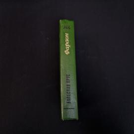 Картинка 2