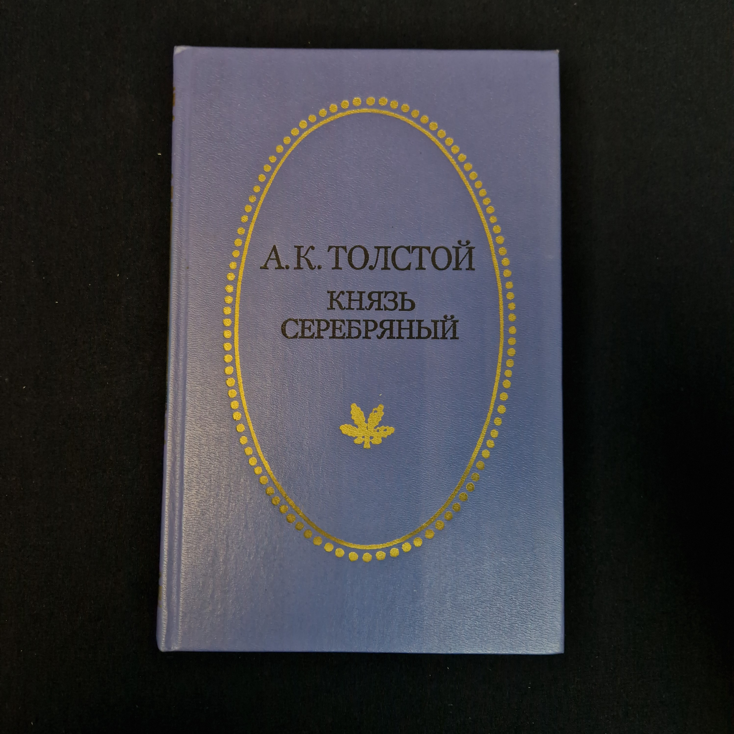 Картинка 1