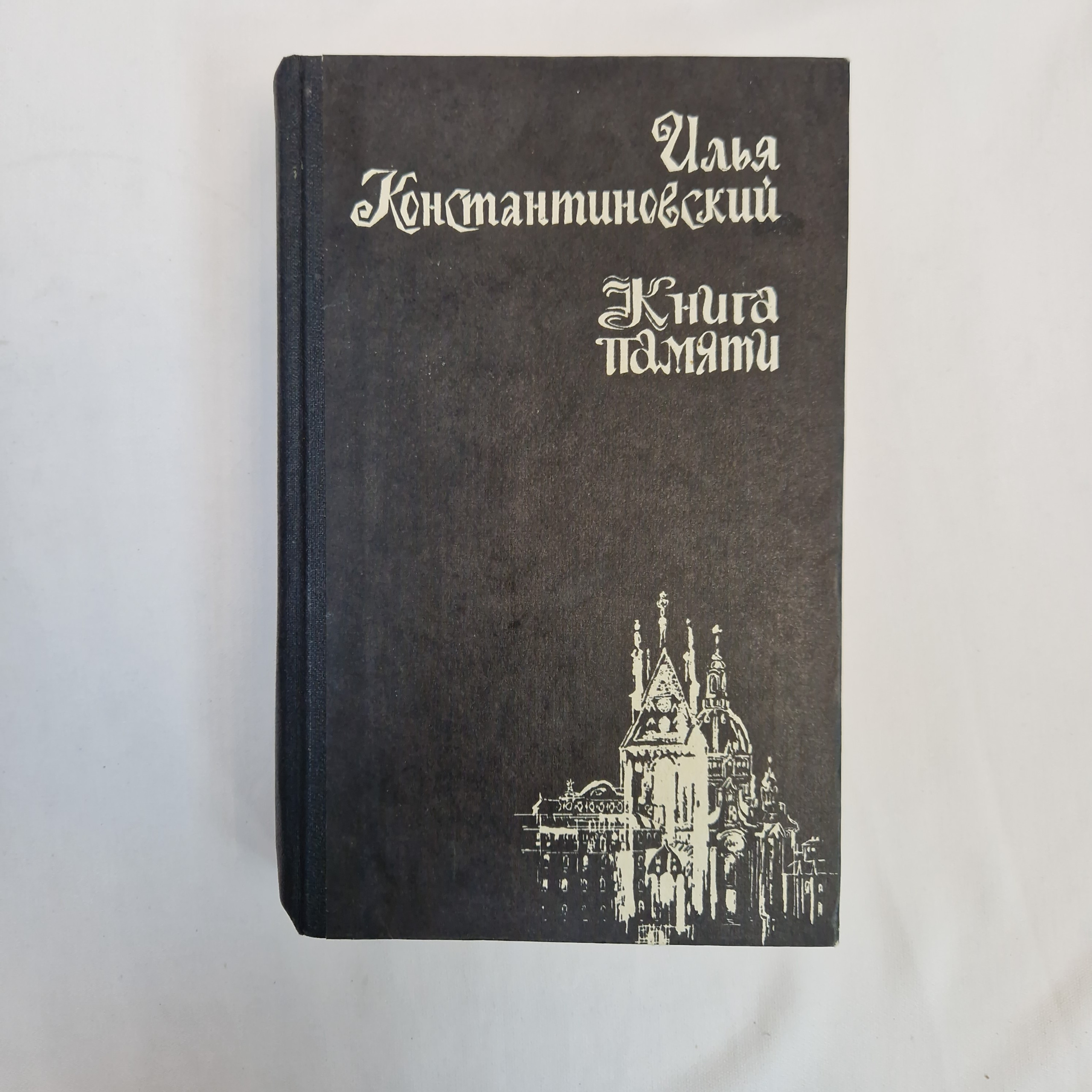 Картинка 1