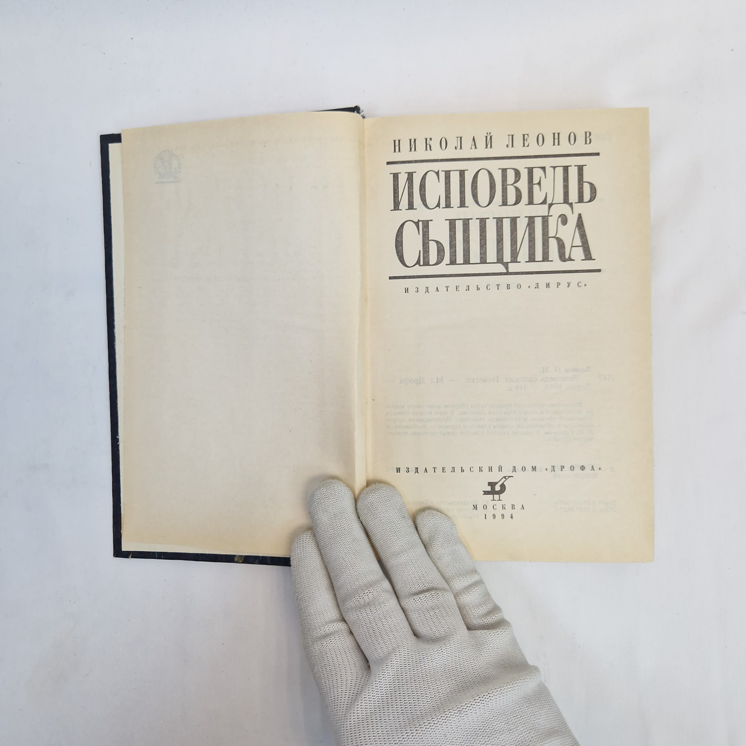 Картинка 4