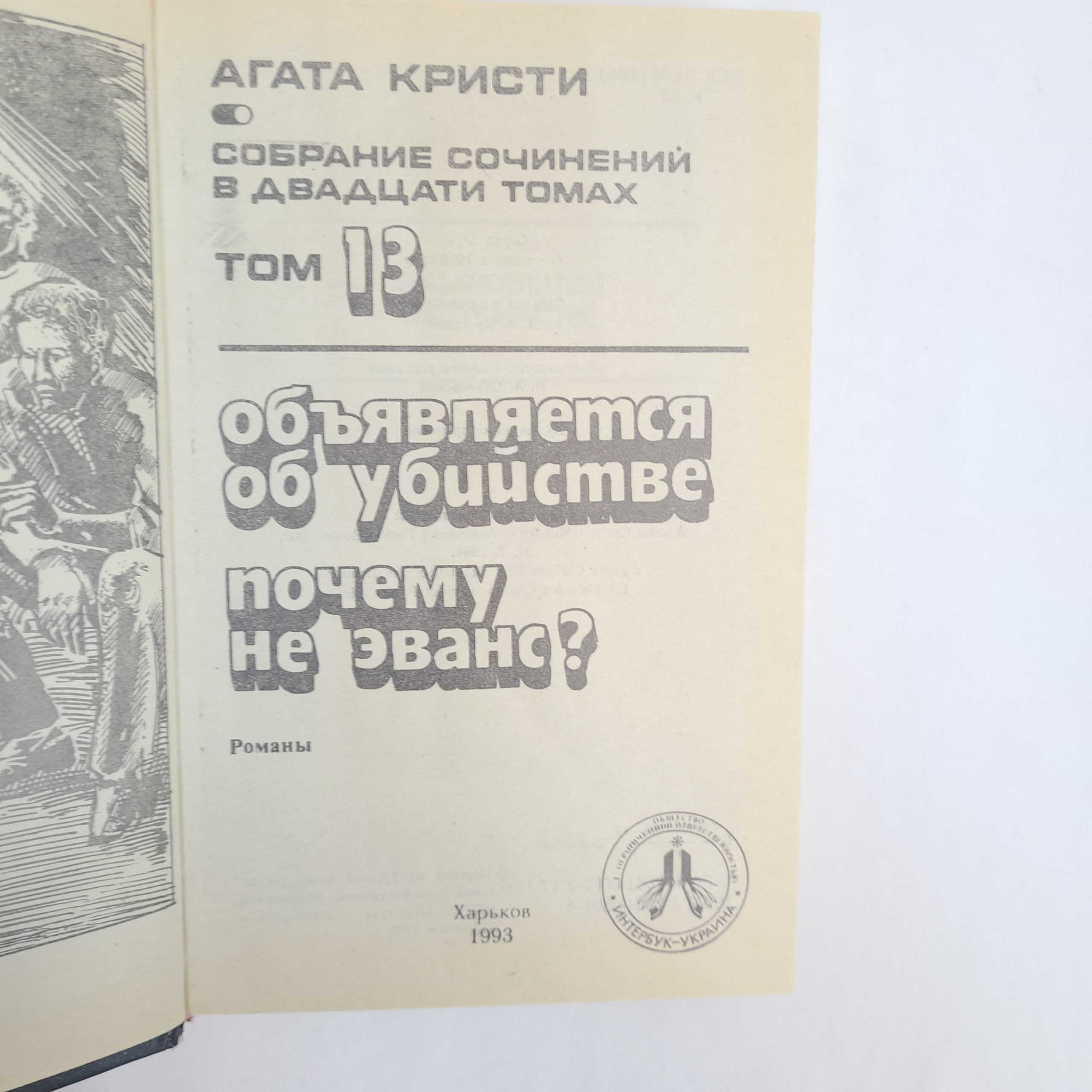Картинка 4