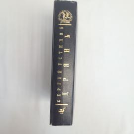Картинка 2