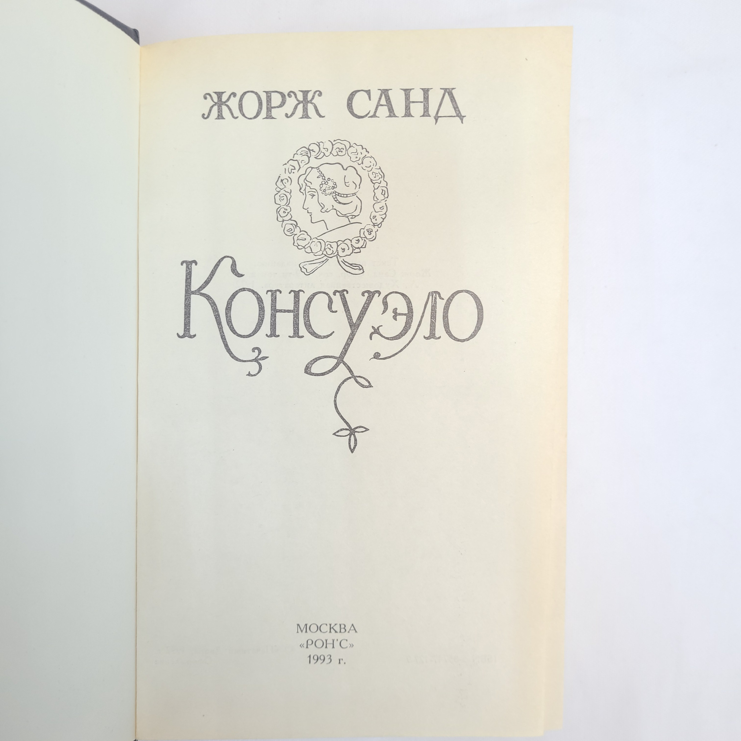 Картинка 4