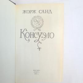 Картинка 4