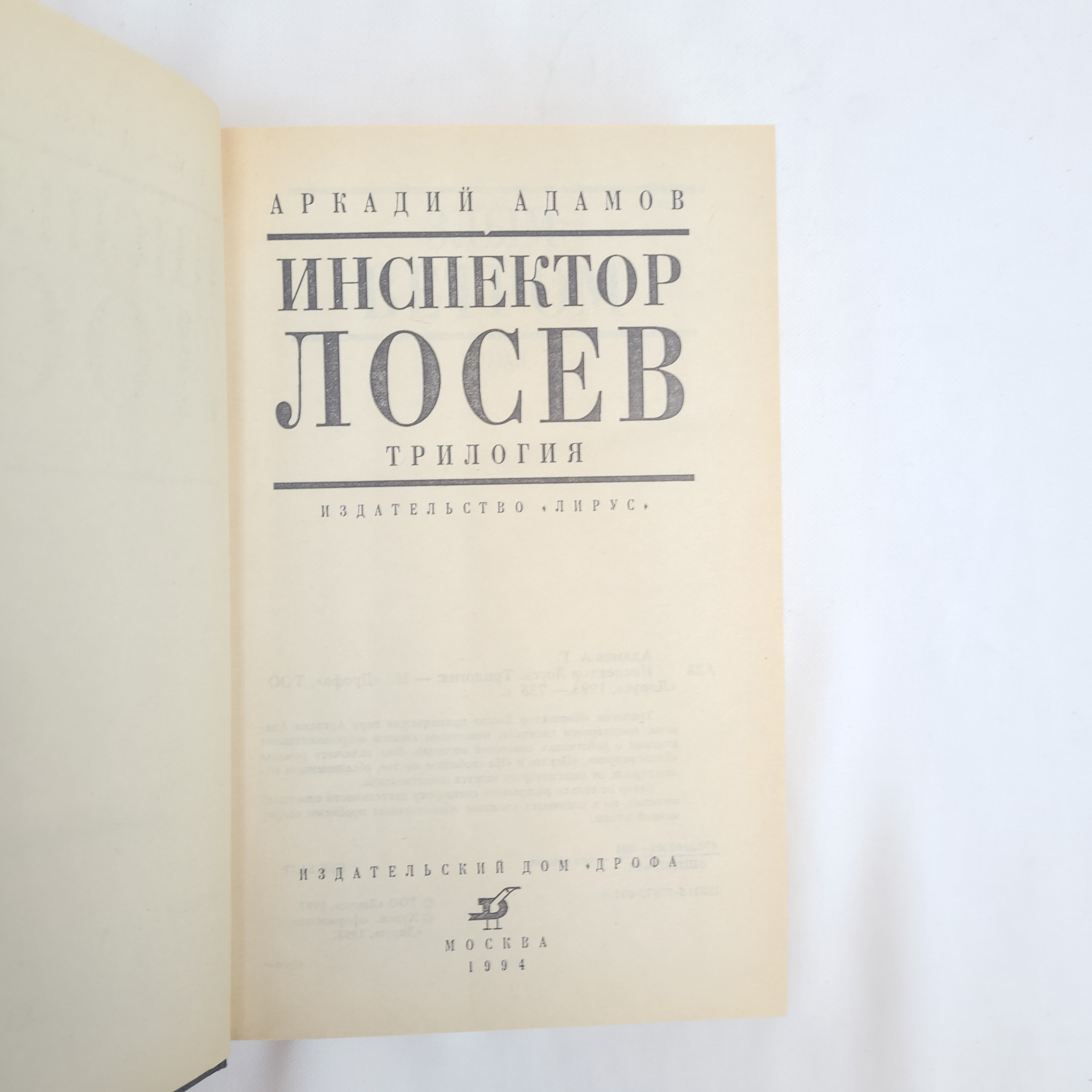 Картинка 4
