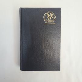 Аркадий Адамов. Инспектор Лосев. Книга, детектив, трилогия