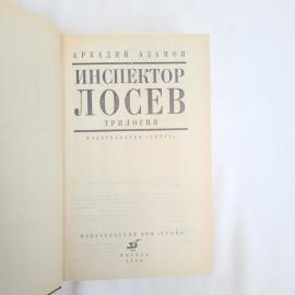 Картинка 4