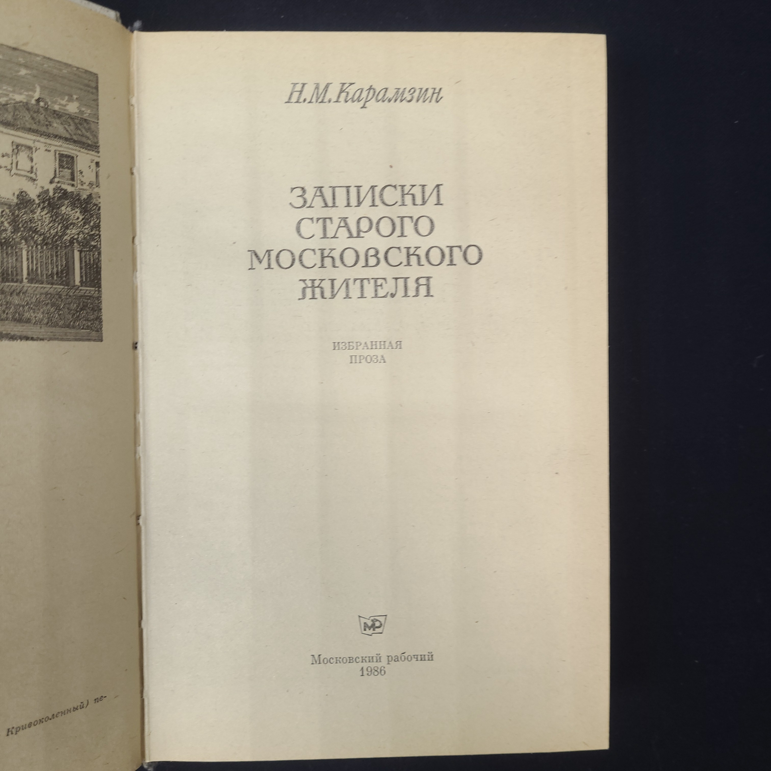 Картинка 4
