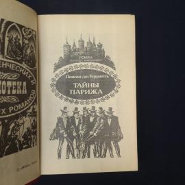 Картинка 4