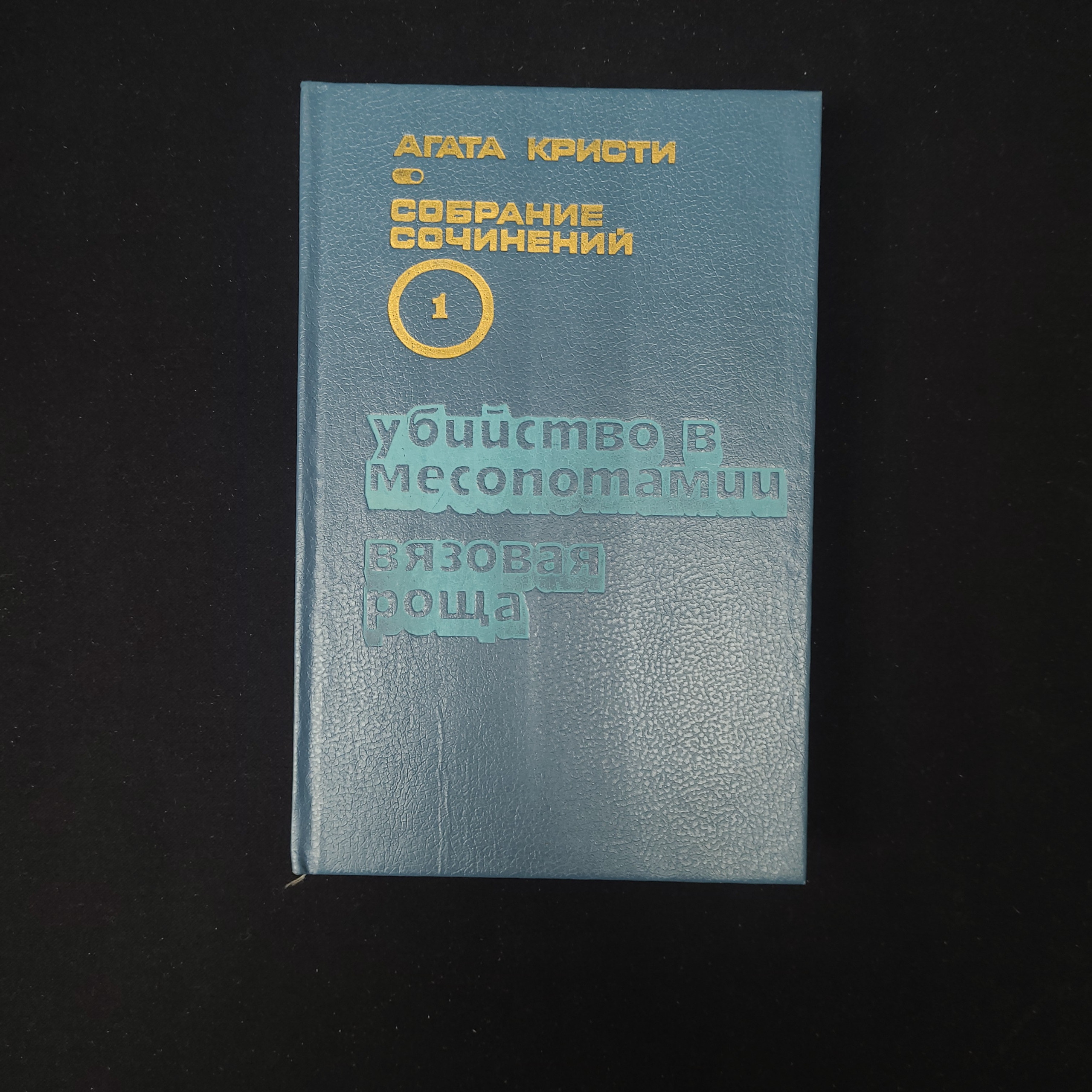 Картинка 1
