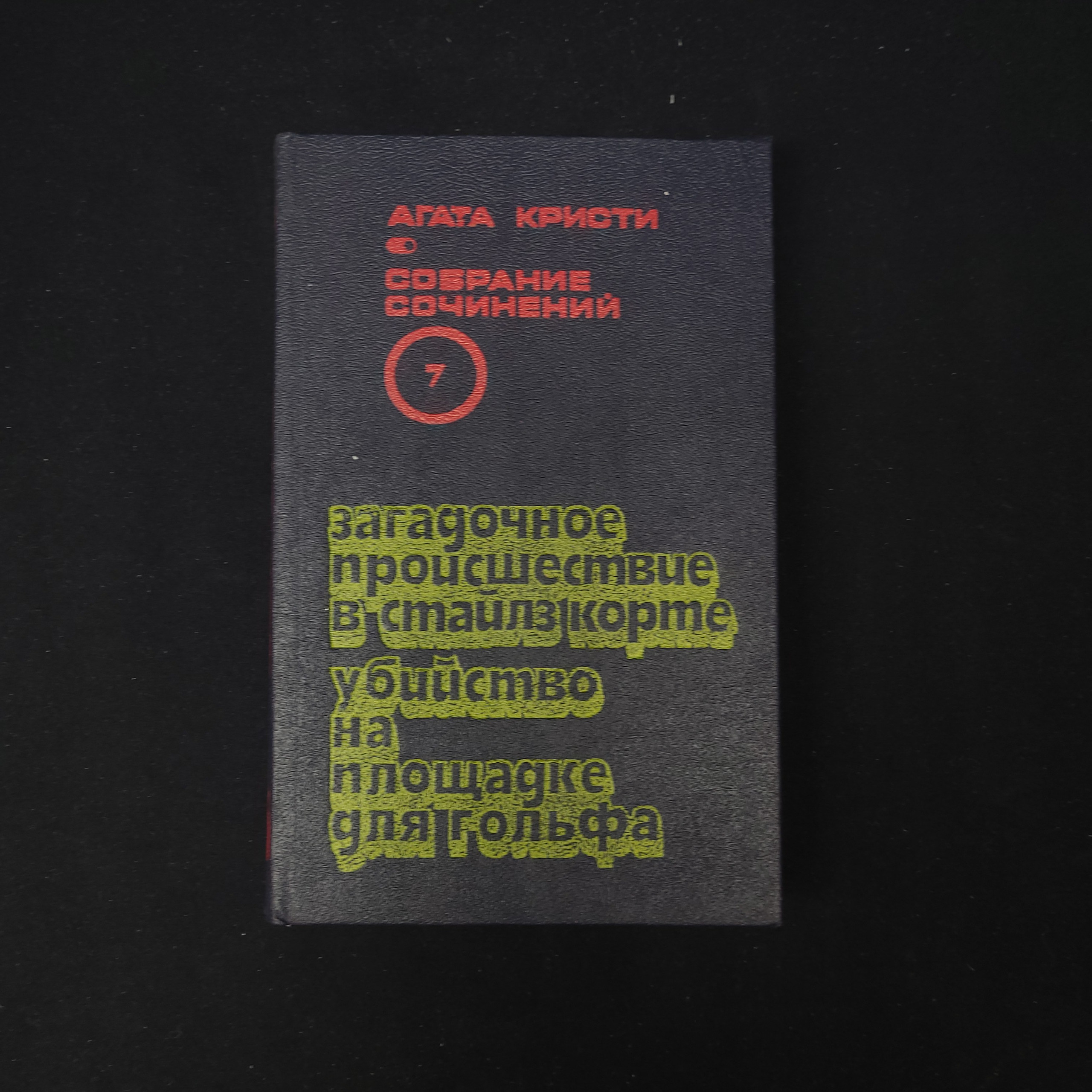 Картинка 1