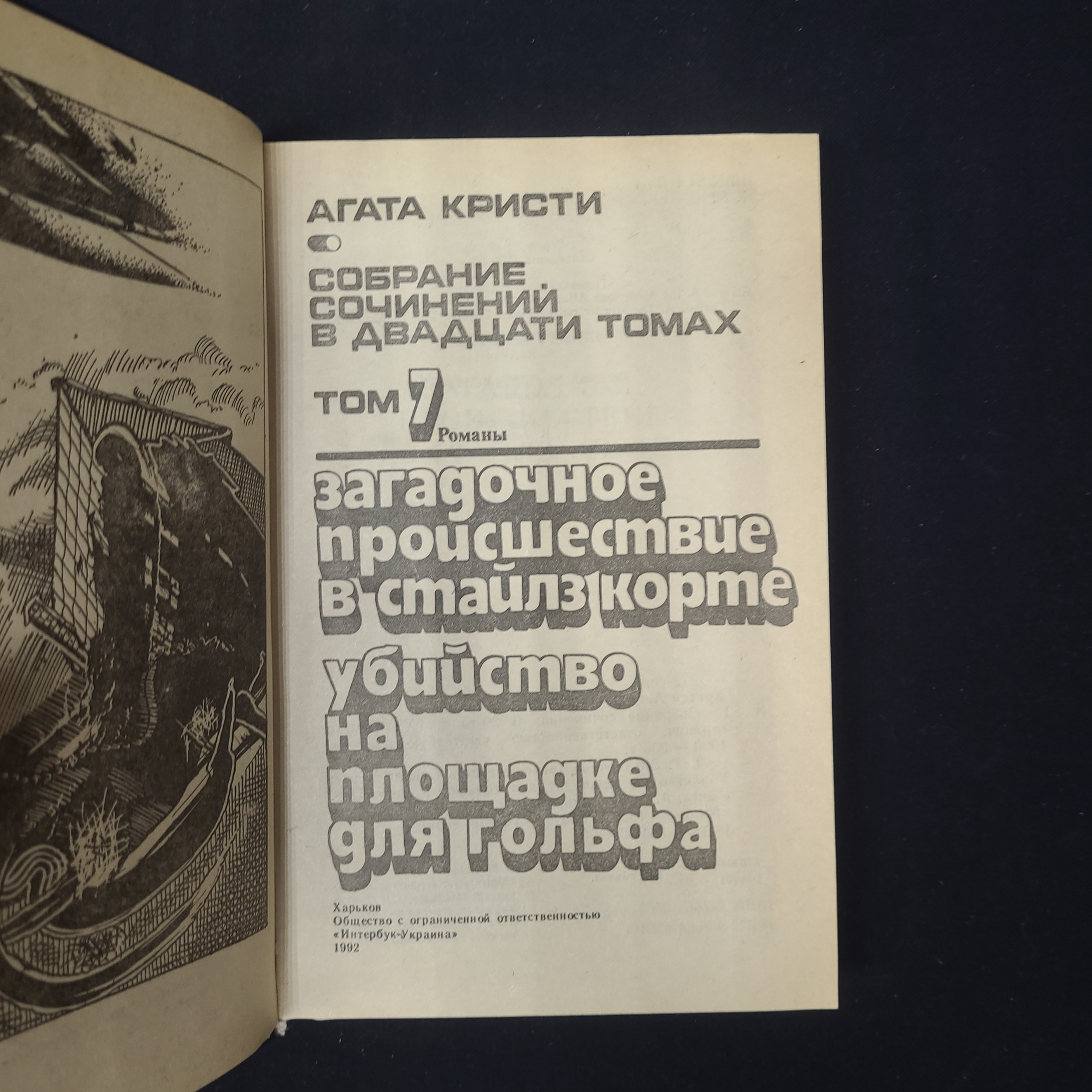 Картинка 4
