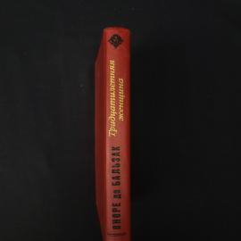 Картинка 2