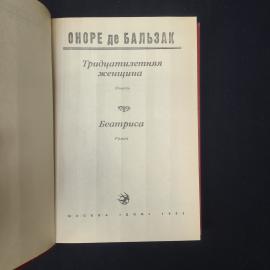 Картинка 4