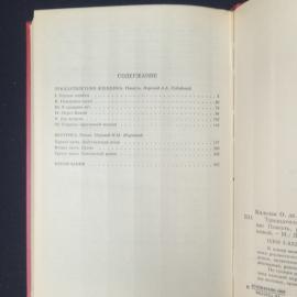 Картинка 6