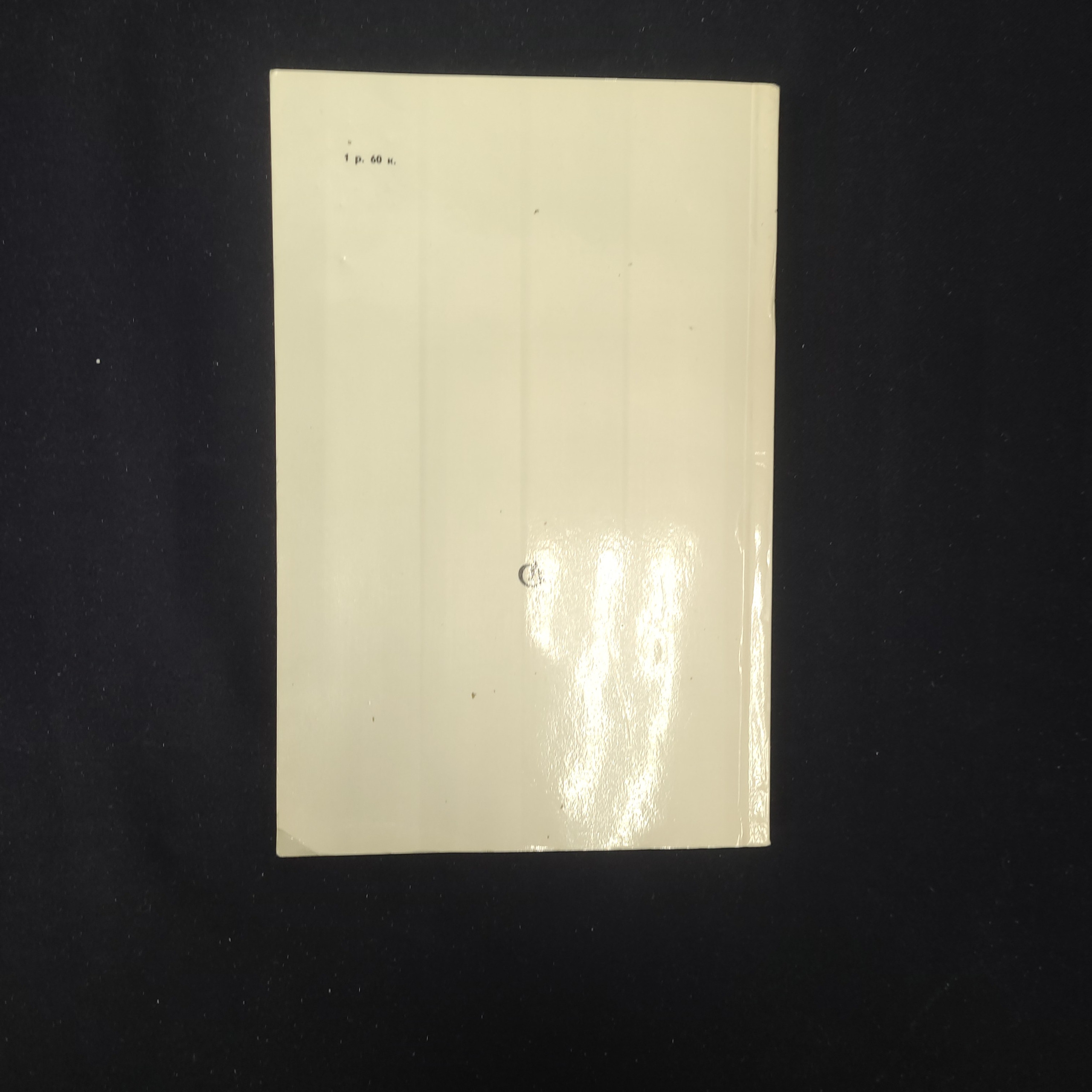 Картинка 3