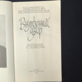 Картинка 4