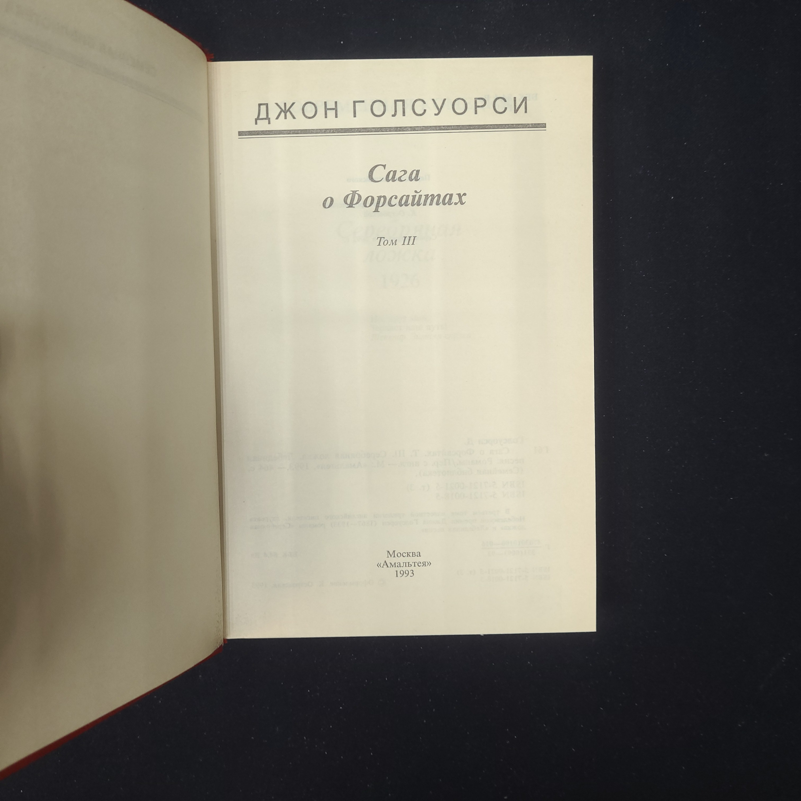 Картинка 4