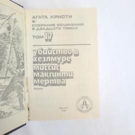 Картинка 4