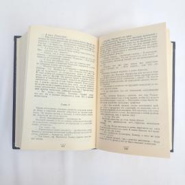 Картинка 5