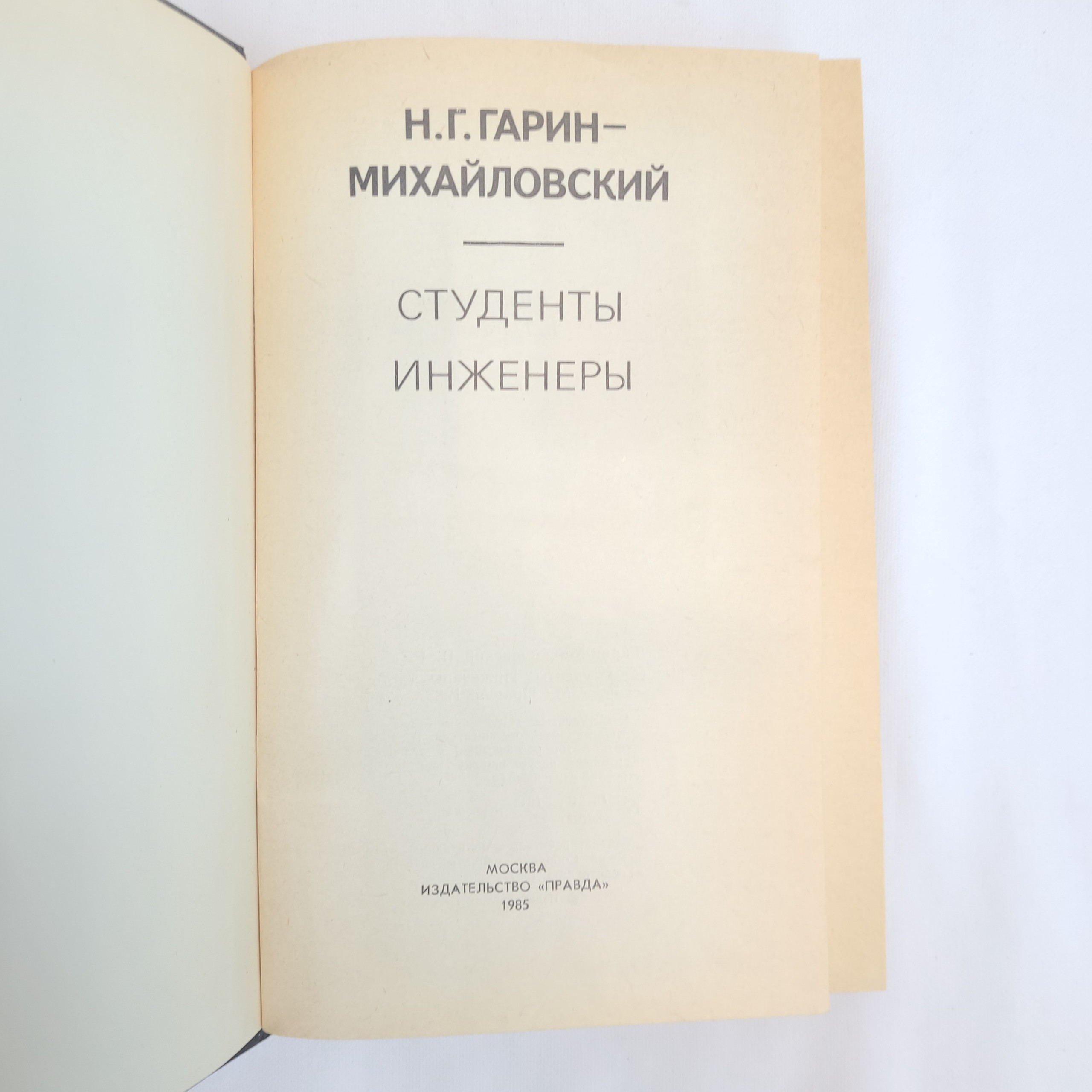 Картинка 4