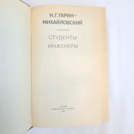 Картинка 4