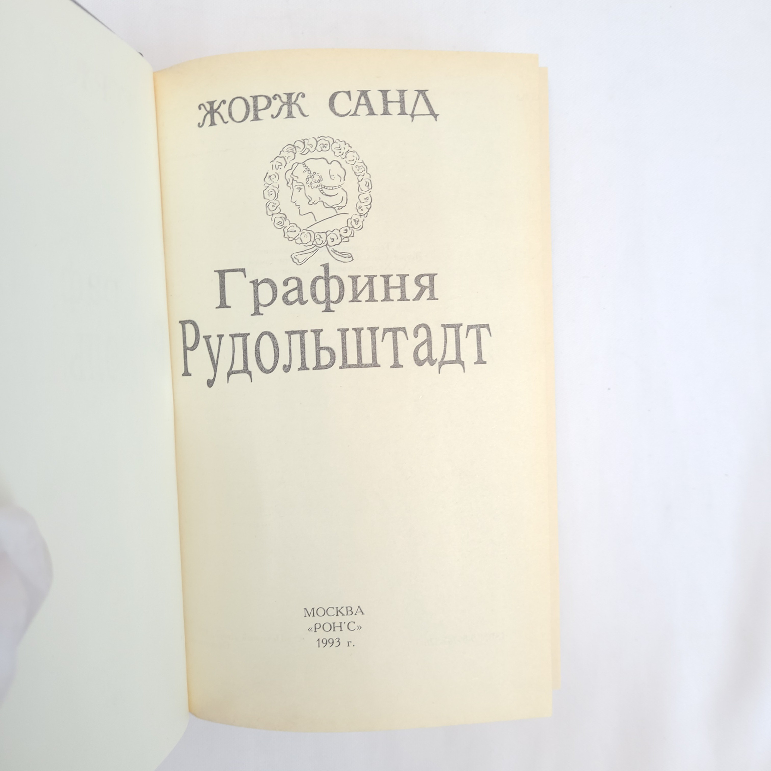 Картинка 4