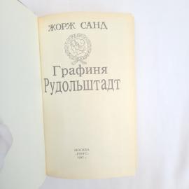Картинка 4
