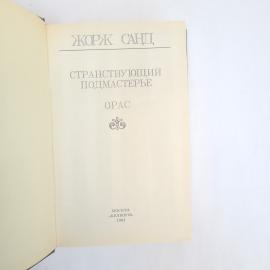 Картинка 4