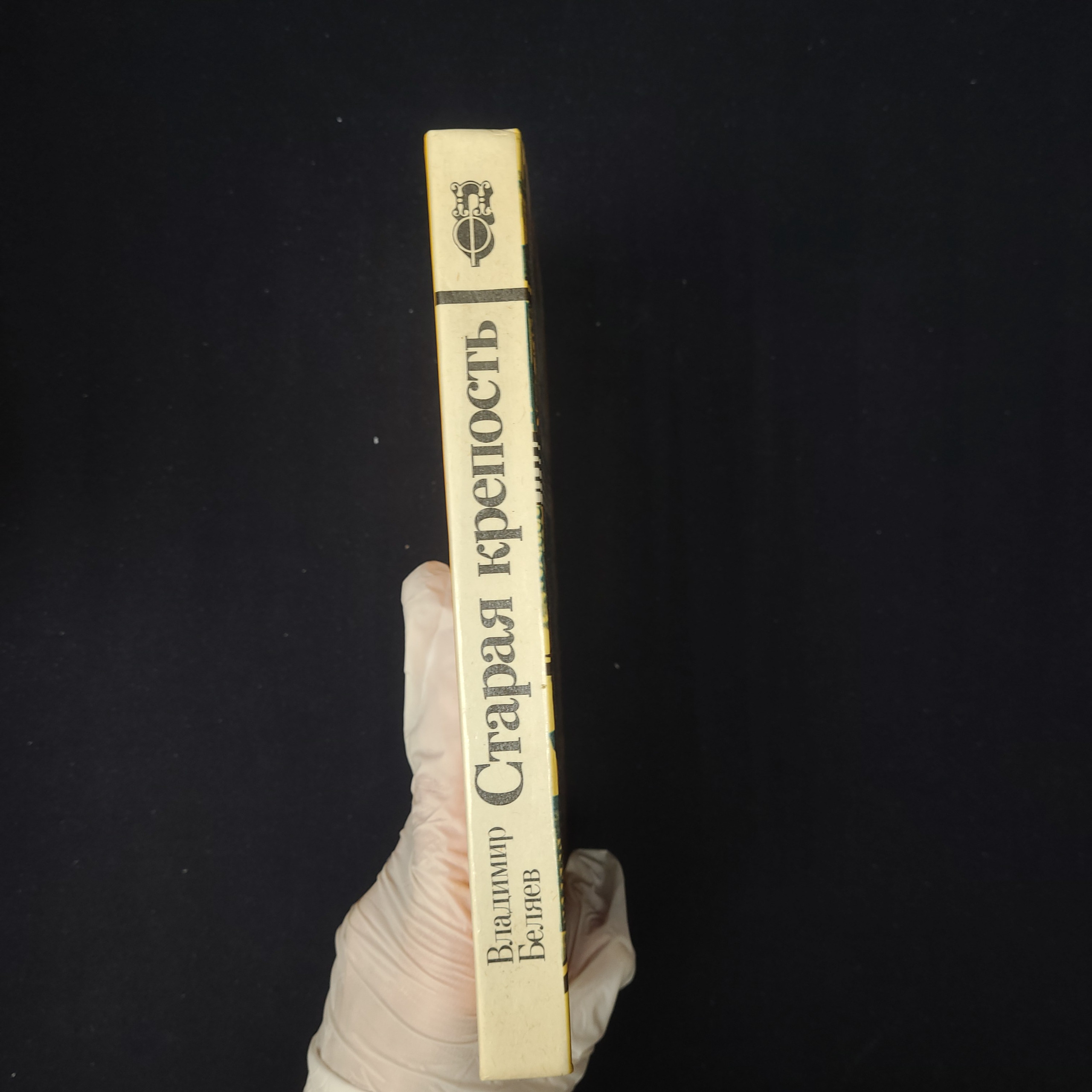Картинка 2