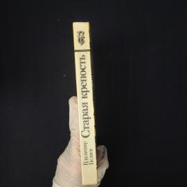 Картинка 2