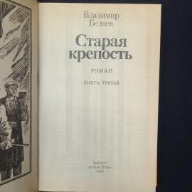 Картинка 4