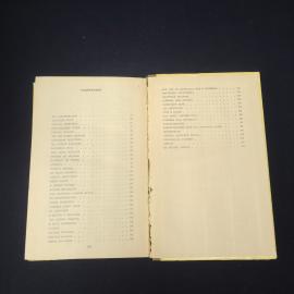 Картинка 6