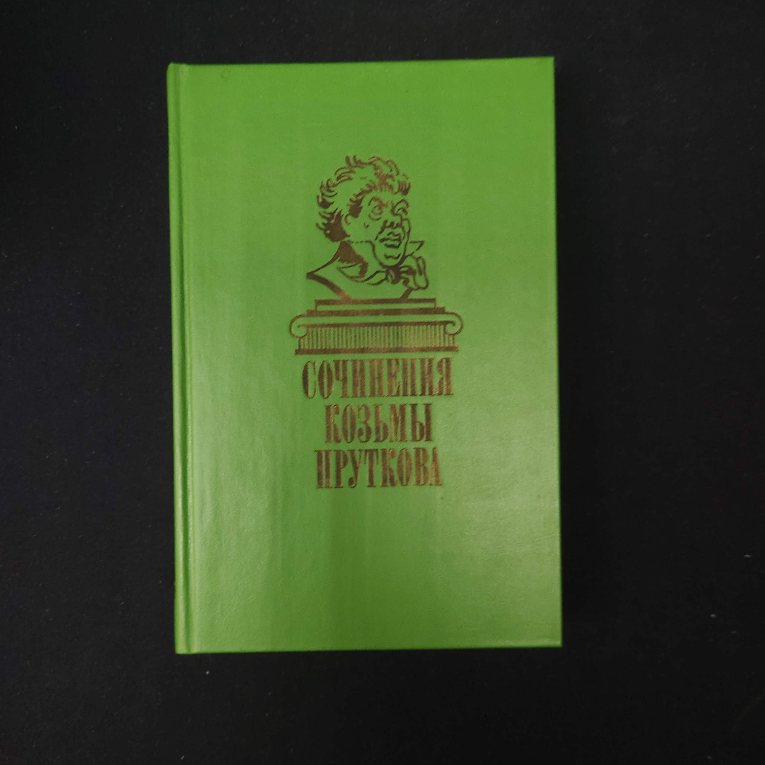 Картинка 1