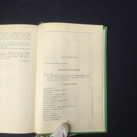 Картинка 6