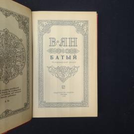 Картинка 4