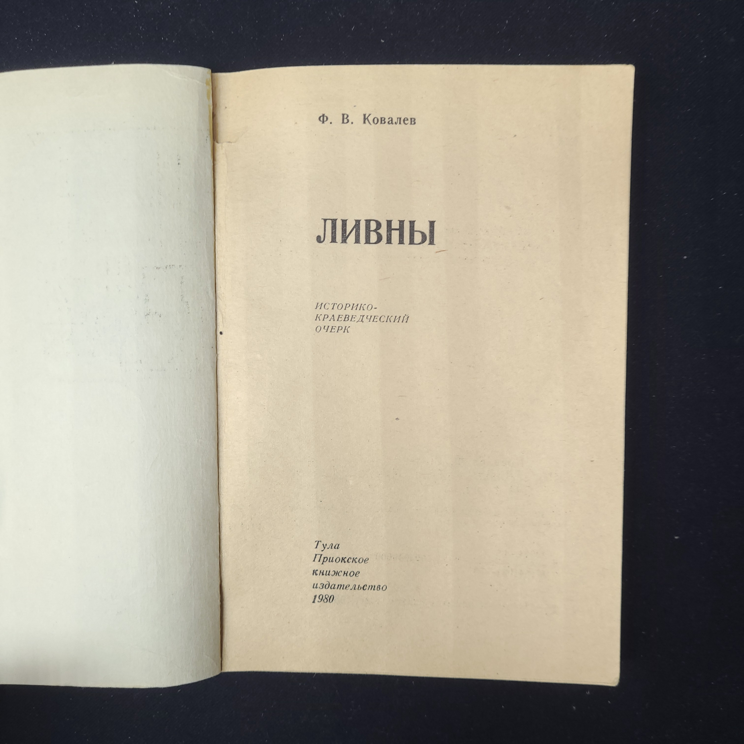 Картинка 3