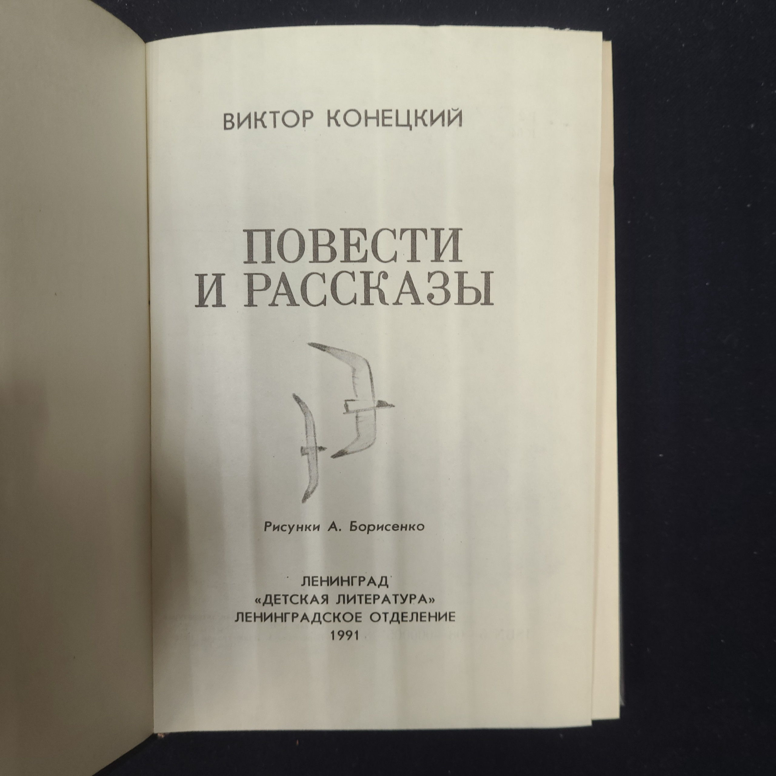 Картинка 4