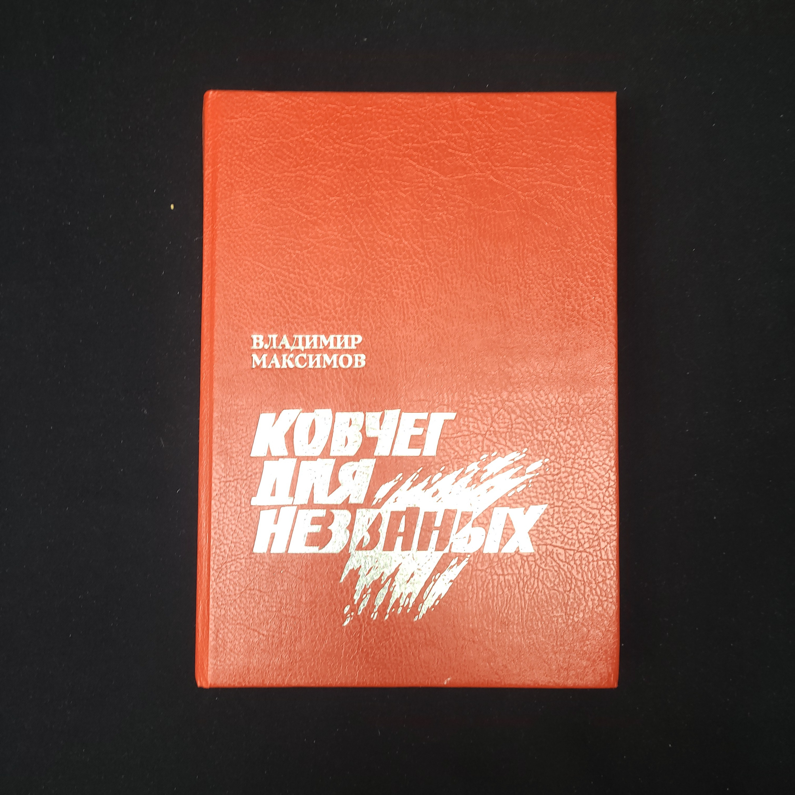 Картинка 1