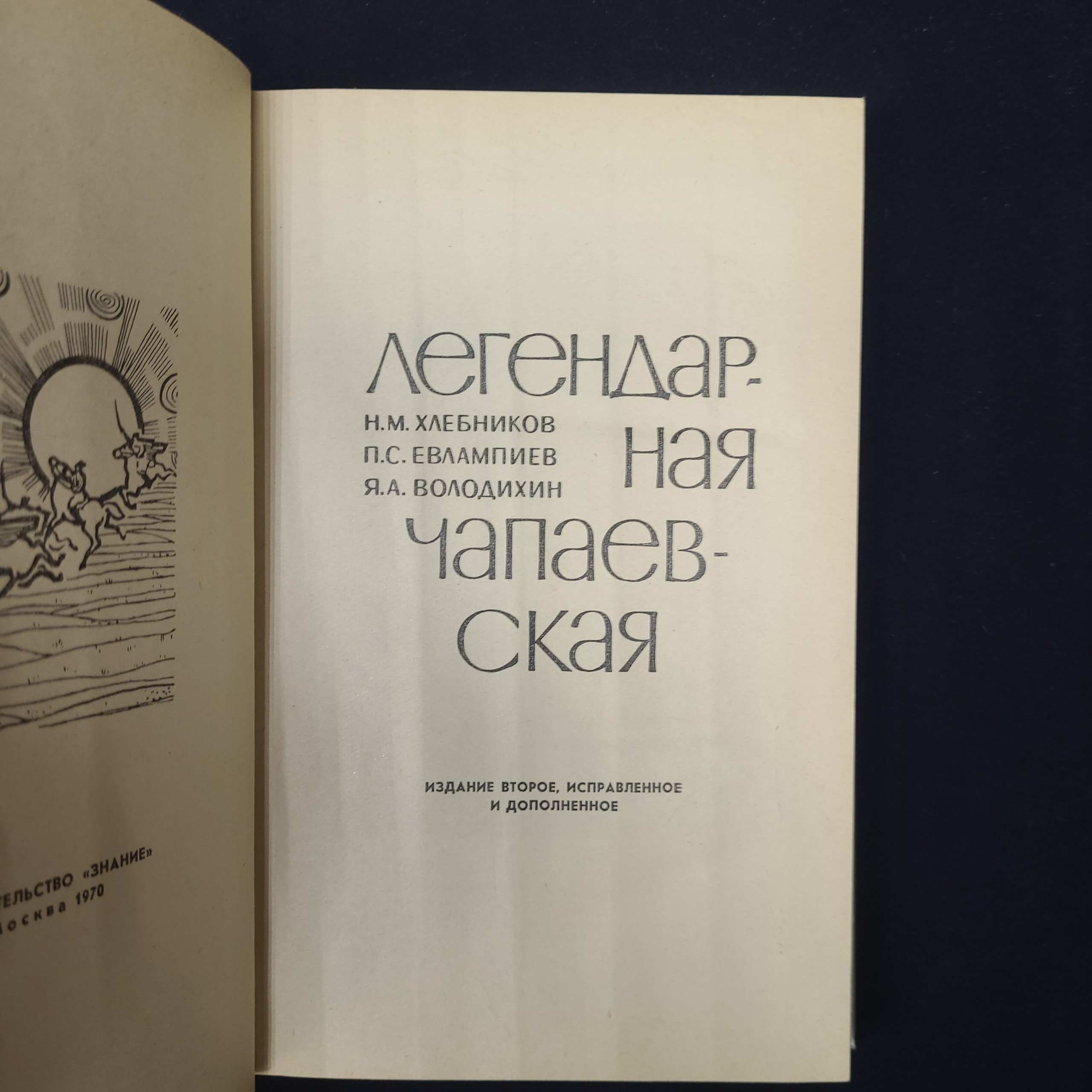 Картинка 4