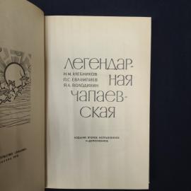 Картинка 4