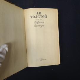 Картинка 4