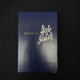 Картинка 1