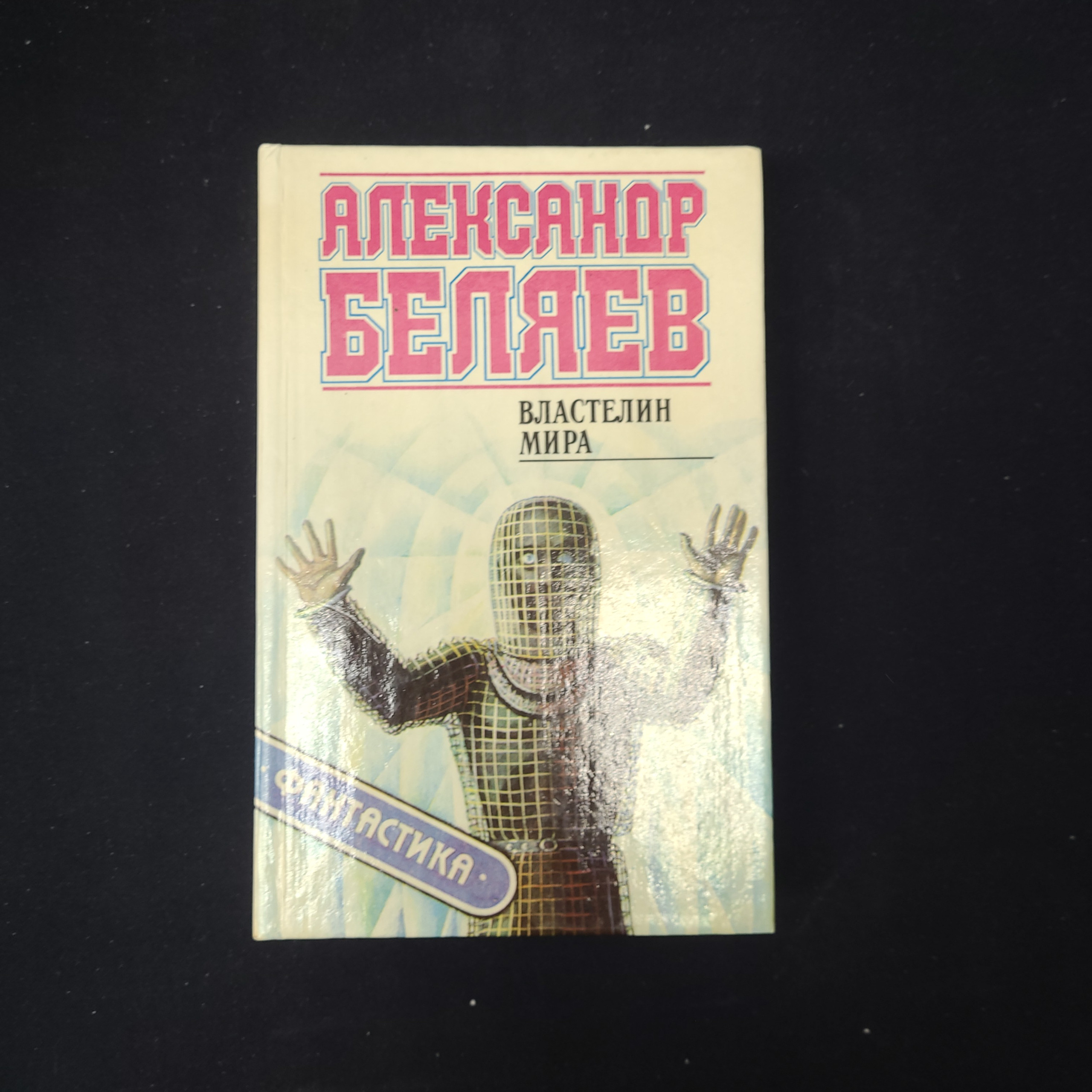Картинка 1