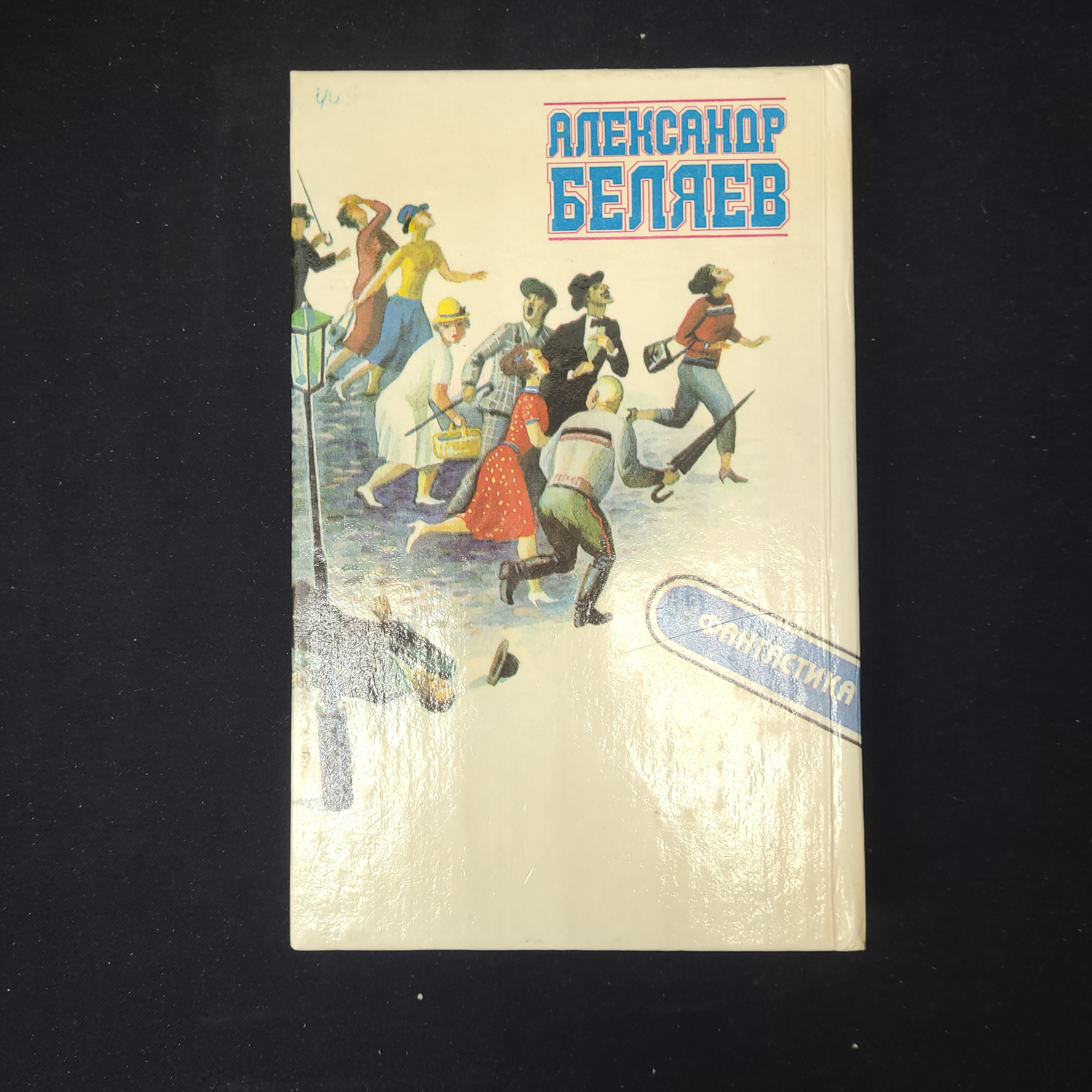 Картинка 3