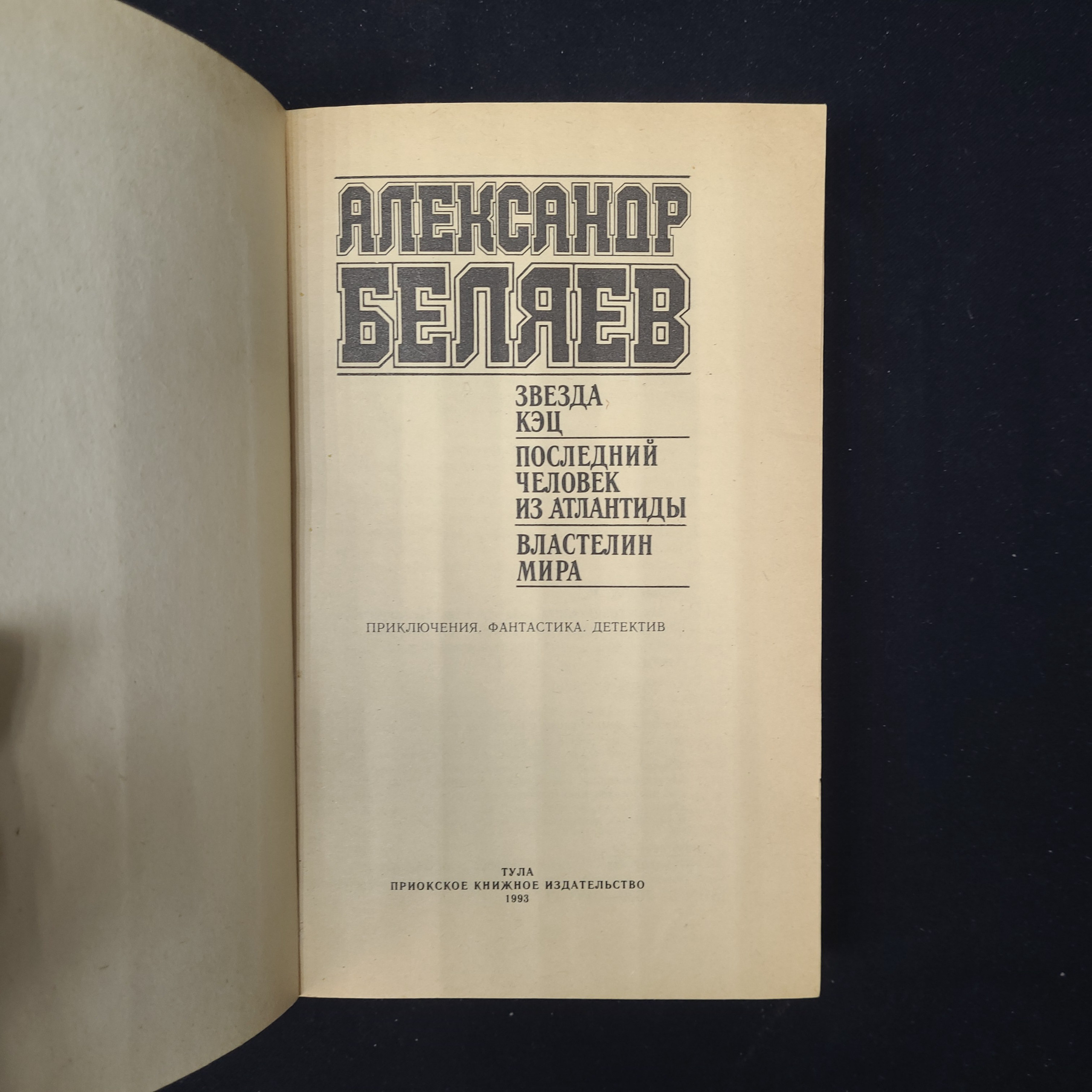 Картинка 4