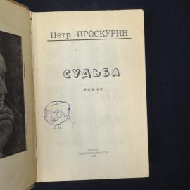 Картинка 4