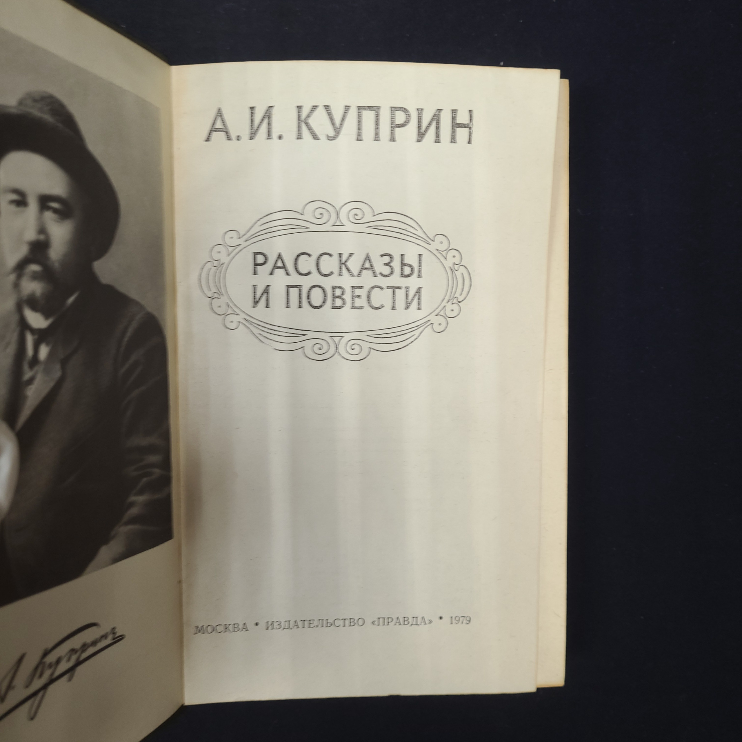 Картинка 4